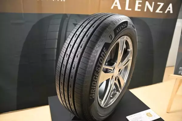 「ブリヂストンから「アレンザLX200」と「フィネッサHB01」の新世代タイヤが登場！」の画像