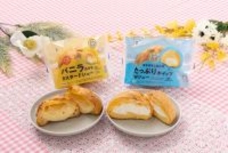 やったね！ セブンの定番シュークリームが進化、濃縮ミルクが楽しみ～