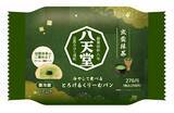 「毎年人気！ ファミマ限定「八天堂くりーむパン」出雲抹茶が今年も」の画像2