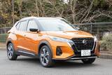 「【価格破壊!?】299万円から狙える日産の新型キックス、第3世代e-POWERを初搭載で走りも燃費も進化！」の画像2