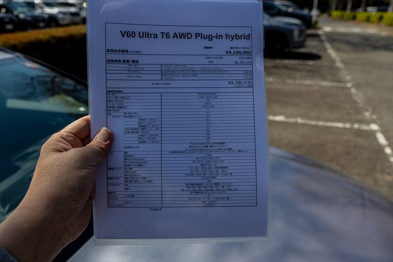 日本で10番目に売れている輸入車がスウェーデンのボルボ「V60」って知ってた？