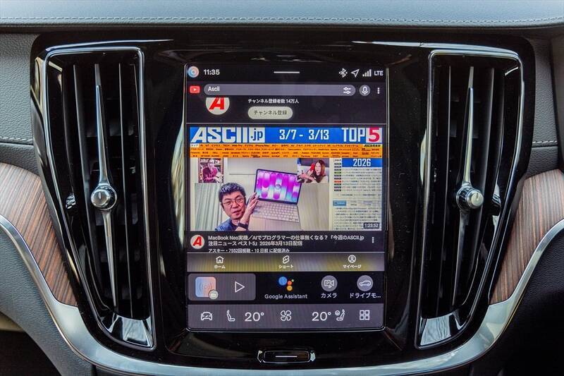 日本で10番目に売れている輸入車がスウェーデンのボルボ「V60」って知ってた？