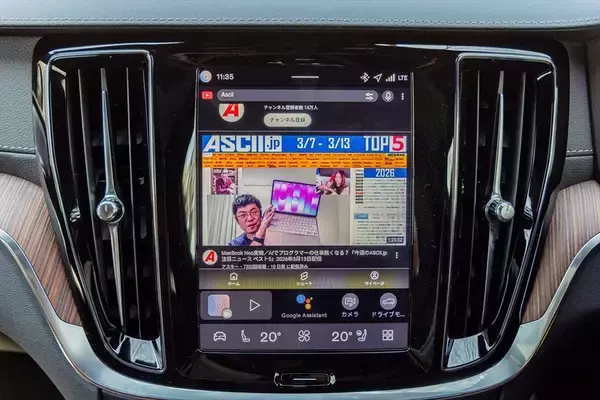 「日本で10番目に売れている輸入車がスウェーデンのボルボ「V60」って知ってた？」の画像