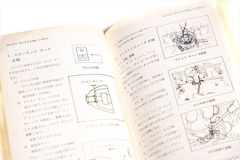 【旧車レストア】いきなりレア部品を買うのはNG!? ど素人が「整備解説書」を一番最初に買うべき理由