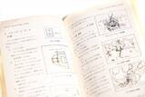 「【旧車レストア】いきなりレア部品を買うのはNG!? ど素人が「整備解説書」を一番最初に買うべき理由」の画像4