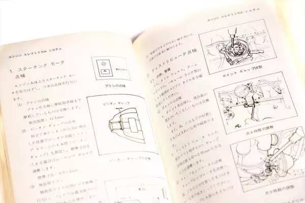 「【旧車レストア】いきなりレア部品を買うのはNG!? ど素人が「整備解説書」を一番最初に買うべき理由」の画像