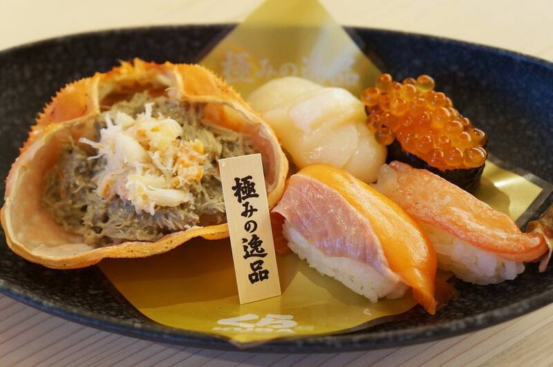 旬のヒラマサ大切りが110円！ くら寿司で「特大切り・特盛」フェア開催中