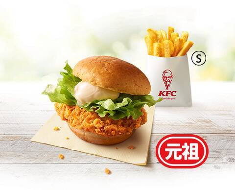 ケンタに新「550円」ランチ！ 人気バーガーとポテトがセットで180円もお得