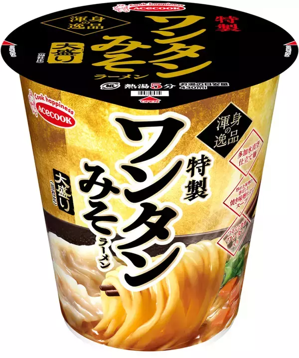 大盛り「特製ワンタンみそラーメン」が登場！エースコックの渾身の逸品　