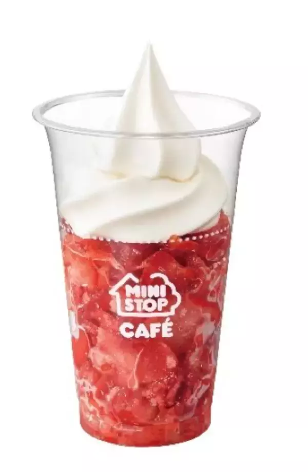 「おいしいやつ！ ハロハロ「果実氷」が今年も来た」の画像