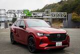 「超低燃費のディーゼルか、静粛性とAC電源のPHEVか。マツダ「CX-60」で1200km走って見えた選び方の正解」の画像1