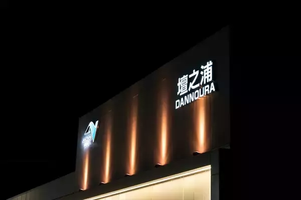 「超低燃費のディーゼルか、静粛性とAC電源のPHEVか。マツダ「CX-60」で1200km走って見えた選び方の正解」の画像