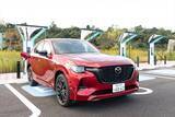 「超低燃費のディーゼルか、静粛性とAC電源のPHEVか。マツダ「CX-60」で1200km走って見えた選び方の正解」の画像42