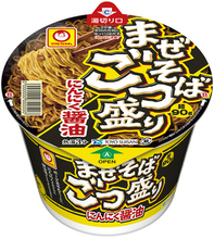 「ごつ盛り」初のまぜそば　麺90gの大盛り、にんにく醤油でガツン