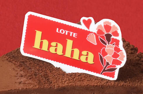 チョコ欲が止まらん…ロッテ「ガーナ」×コージーコーナー今年も来た