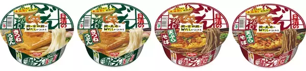 どん兵衛、50周年で「だし」リニューアル　高級「本枯節」を新配合