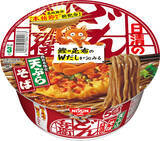 「どん兵衛、50周年で「だし」リニューアル　高級「本枯節」を新配合」の画像5