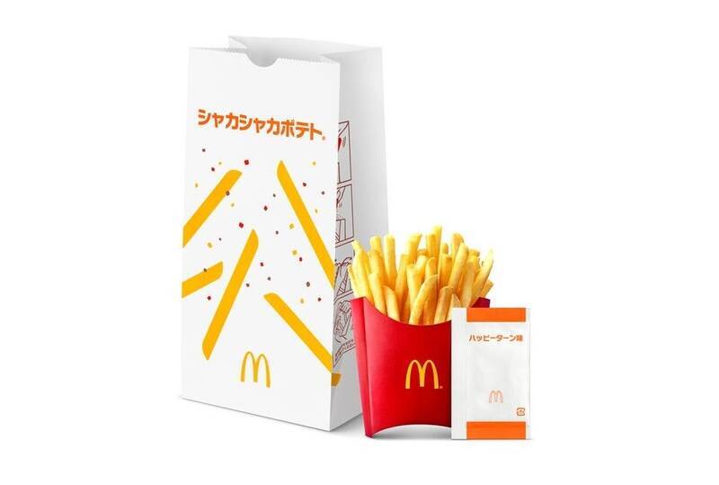 「マクドナルド」×「ハッピーターン」の夢のコラボが復活！シャカシャカポテトにハッピーパウダーを振りかける