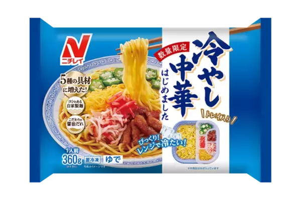 「レンジでチンする「冷やし中華」　今年は新味登場でパワーアップ！」の画像