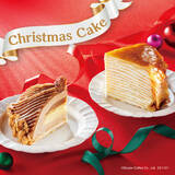 「ドトール「ミルクレープ」まるごとを4100円で販売！ Xmas商品が今年も」の画像4