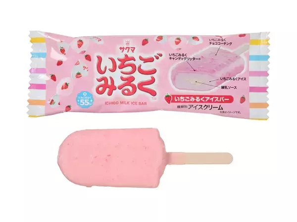 「サクマ「いちごみるく」キャンディのアイスバーが登場！あの食感・味わいを再現」の画像