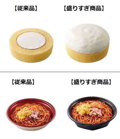 ローソンが再び50％増量！「盛りすぎチャレンジ」異例の3度目、緊急開催