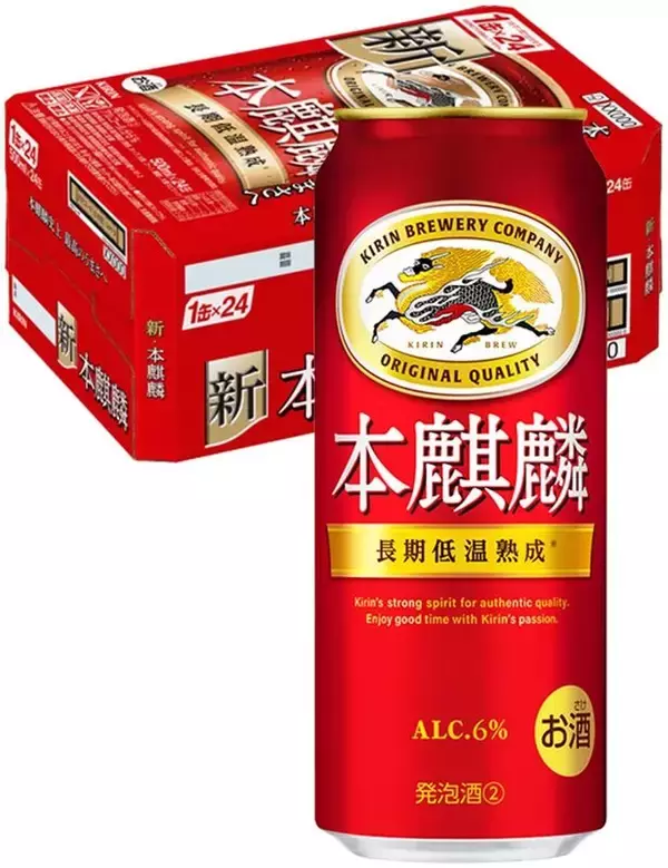 冷蔵庫の主役を箱買いだ！「本麒麟」500mlケースがプライムデー先行セールでお得
