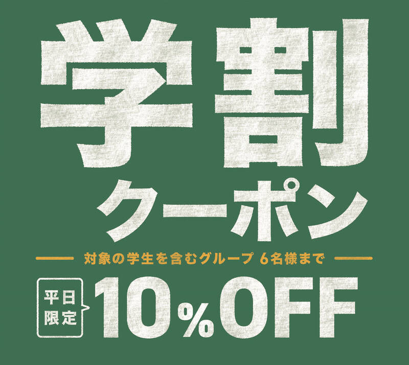 【本日から】食べ放題2000円以下へ！ 7日間限定、しゃぶ葉ランチがお得