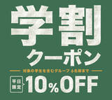 「【本日から】食べ放題2000円以下へ！ 7日間限定、しゃぶ葉ランチがお得」の画像5