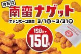 「家のおかずが満足！ほっともっと酢豚×回鍋肉が詰まった「ファミリー中華」」の画像5