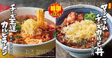 「ジューシーなカルビ×とろ〜りチーズの背徳“カルビ丼”と“カルビラーメン”」の画像1