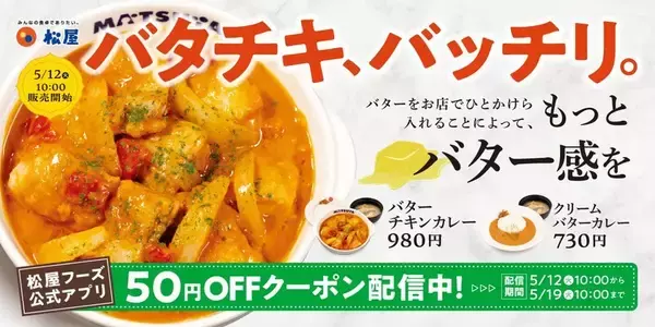 「今週ヤバイ！セブンの「50％以上増量」にローソン100の「デカ盛り」フェアも」の画像
