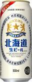 「「サッポロ 北海道生ビール」がファミマで買える！1995年の商品をベースに復刻」の画像3