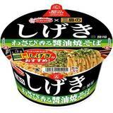 「三島の「ゆかり」のカップ焼そば！今年はルーキー「しげき」が初登場」の画像4