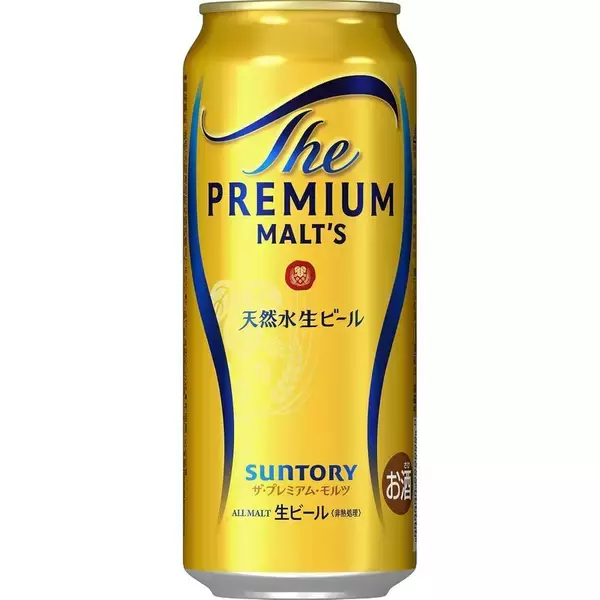 ご褒美ビールの“プレモル”500mlがAmazonブラックフライデーでおトクに！