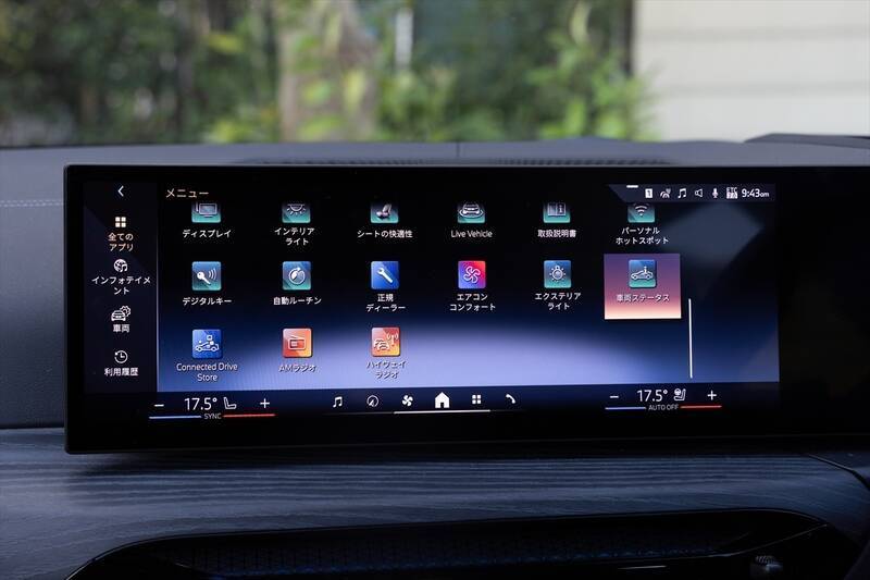 予算700万円台からの輸入セダン選び。BMW「3シリーズ」がメルセデス「Cクラス」より“運転が楽しい”理由