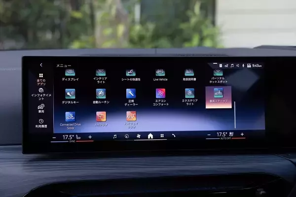 「予算700万円台からの輸入セダン選び。BMW「3シリーズ」がメルセデス「Cクラス」より“運転が楽しい”理由」の画像