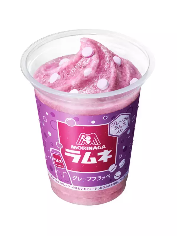 「ファミマ「森永ラムネグレープフラッペ」粒ラムネ入り」の画像