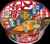 「お待ちかね！「利きどん兵衛」の季節！東西・博多・信州の6種を今年こそ制覇したい」の画像4