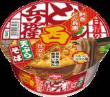 「お待ちかね！「利きどん兵衛」の季節！東西・博多・信州の6種を今年こそ制覇したい」の画像5