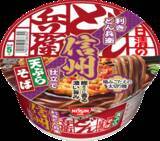 「お待ちかね！「利きどん兵衛」の季節！東西・博多・信州の6種を今年こそ制覇したい」の画像7