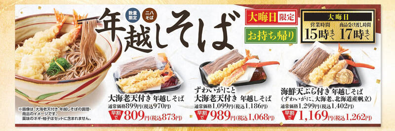 和食さとの「寿司盛り」が10％引きに！「黒毛和牛のお重」もお得に！早割スタート