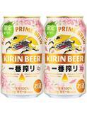 「桜が浮かび上がって飲み頃を教えてくれる粋なデザイン 「キリン一番搾り」24本がAmazonで27％オフ！」の画像1