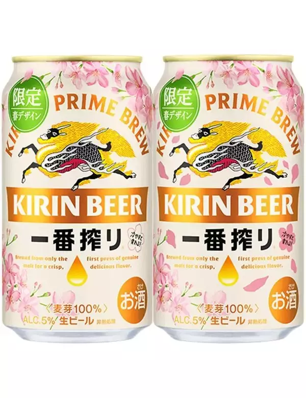 桜が浮かび上がって飲み頃を教えてくれる粋なデザイン 「キリン一番搾り」24本がAmazonで27％オフ！