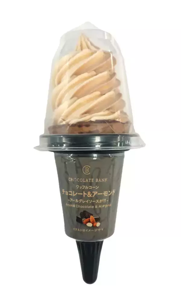 「セブンイレブンに生チョコ専門店「チョコレートバンク」とコラボしたアイス2品が登場」の画像