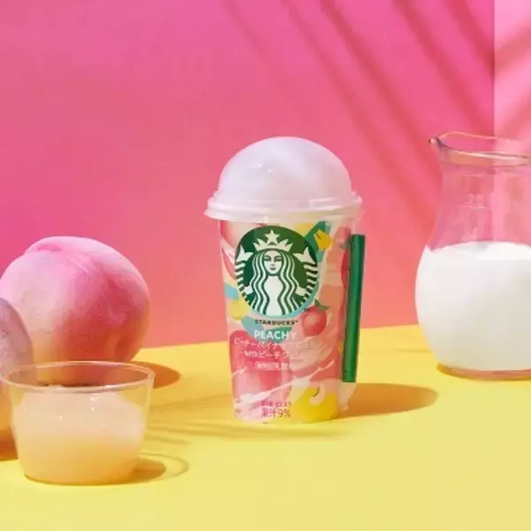 夏がきた！ スタバからこの季節だけの1杯「ピーチパイナップルミルク with ピーチジェリー」をご賞味あれ！