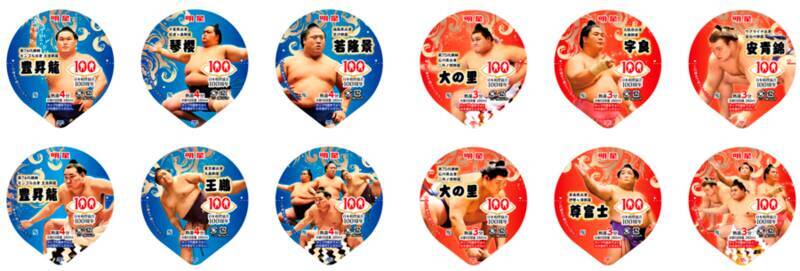 明星✕日本相撲協会「ちゃんこカップめん」登場！ 相撲部屋肝いりの2種が堂々の土俵入り