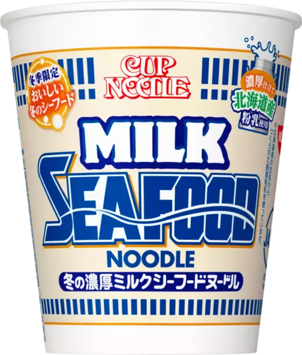 「カップヌードルから冬のお楽しみ！「濃厚ミルクシーフードヌードル」が今年も」の画像