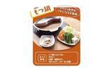 「約2000円で「もつ鍋」＋「飲み放題」　平日限定“鍋飲みセット”がコスパよさげ」の画像3