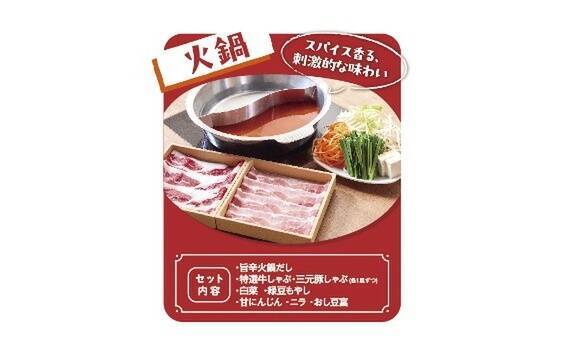 約2000円で「もつ鍋」＋「飲み放題」　平日限定“鍋飲みセット”がコスパよさげ
